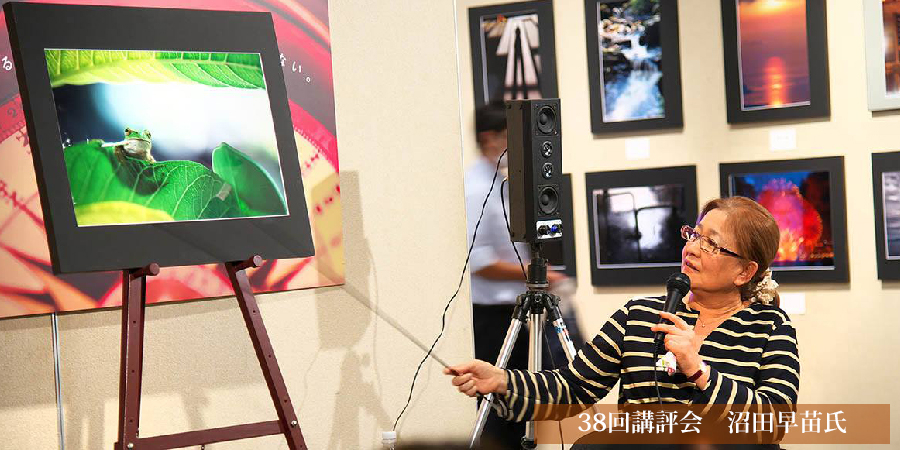 38回講評会　沼田早苗氏